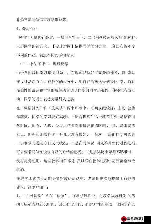 公交车上捏奶做受视频引发的思考与反思