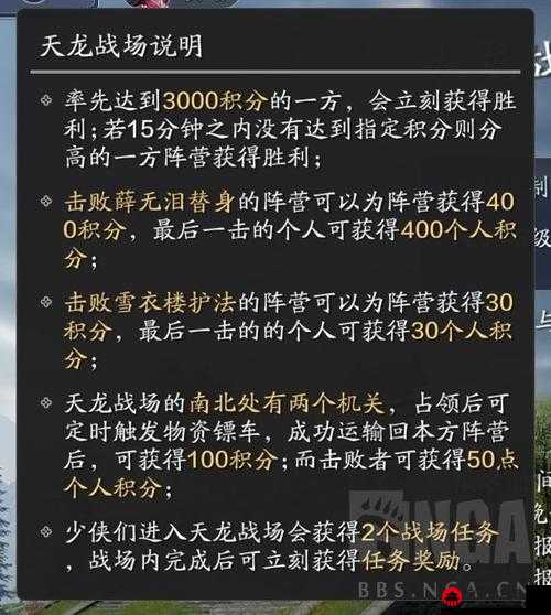 天涯明月刀手游装等提升全攻略 详细解析装备等级提升的多种方法