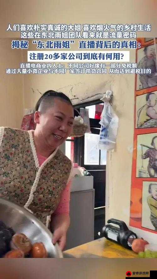 女婿劲真大枪枪到底是谁揭秘真相