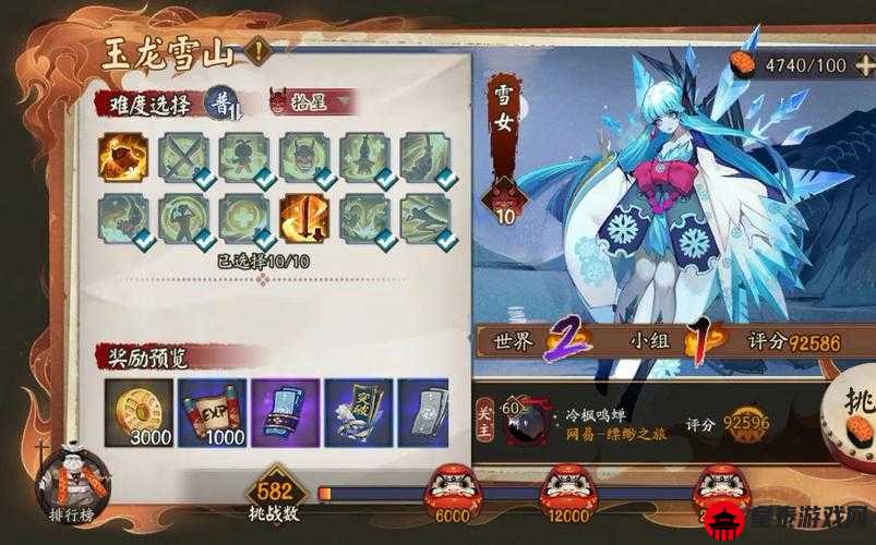 阴阳师雪女番外全攻略：探秘雪女世界全流程览