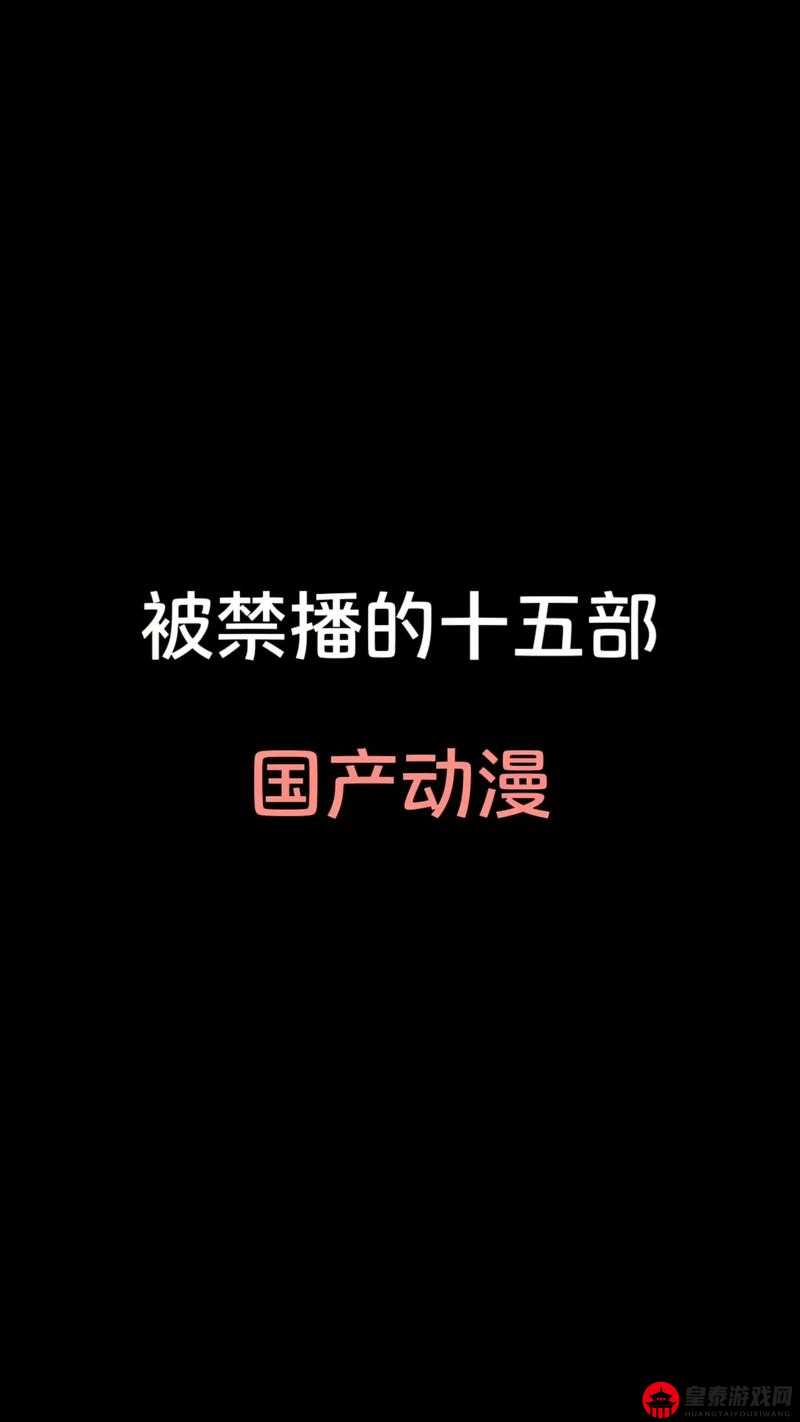 音乐老师的兔弹的动漫冒险记