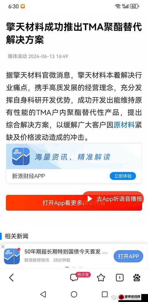 量近2019中文字需大全规须1无法访问了：如何解决及替代方案