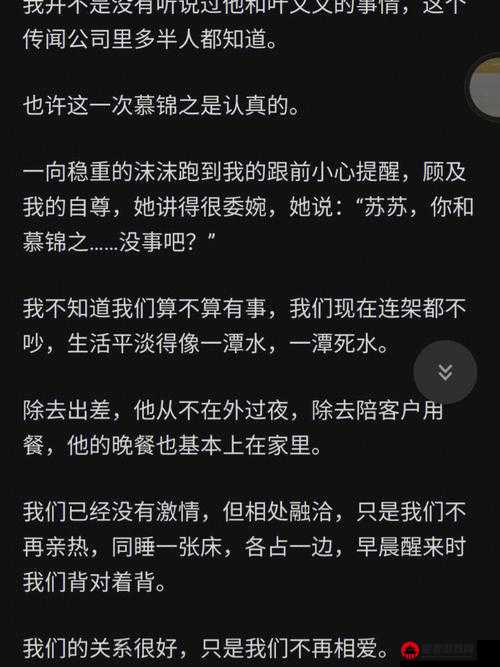 男生女生嗟嗟嗟很痛：青春期的成长烦恼