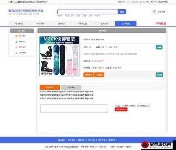 成品网站5668入口功能介绍及使用指南