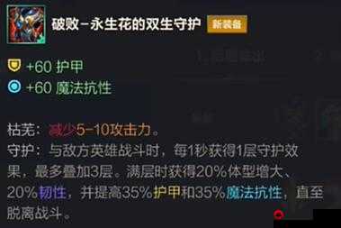 英雄联盟手游使用ping功能的含义与任务翻译解析