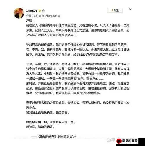 黄站啊啊啊啊啊啊啊啊嗯嗯：网络时代的隐秘角落