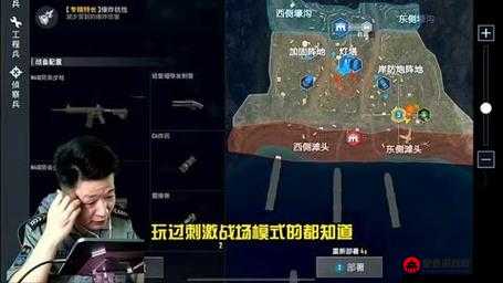 老婆玩刺激战场跟人组CP，我该怎么办？