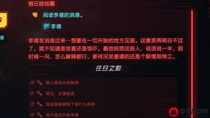 赛博风范：双剑石中跑车攻略指南