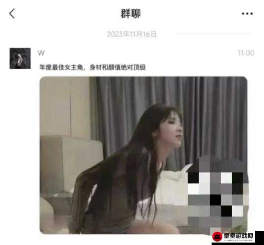 黑料吃瓜资源：八卦新闻一网打尽