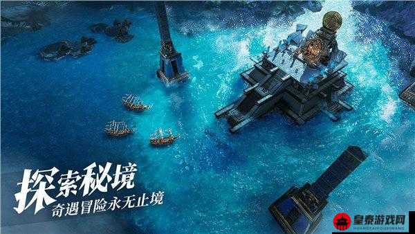 《黎明之海》正式上线，航海冒险MMORPG公测预约开启