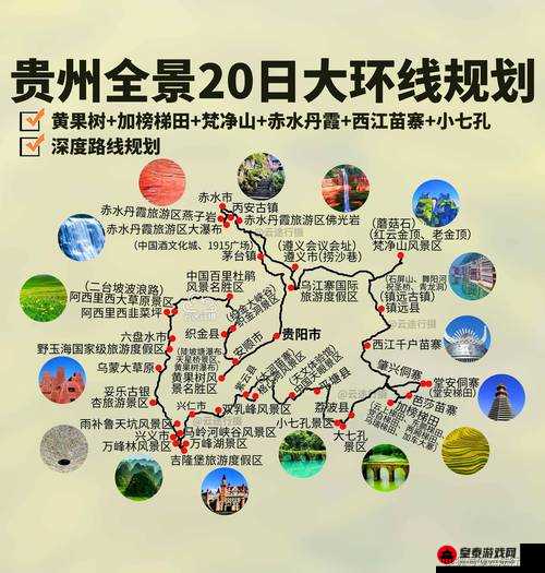 想不想修真冥 5 秘境地图攻略：黑绳地狱秘境防御及路线指南