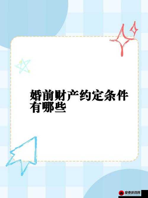 大千世界誓言守护者攻略：隐藏任务通关流程详解与守护秘籍分享