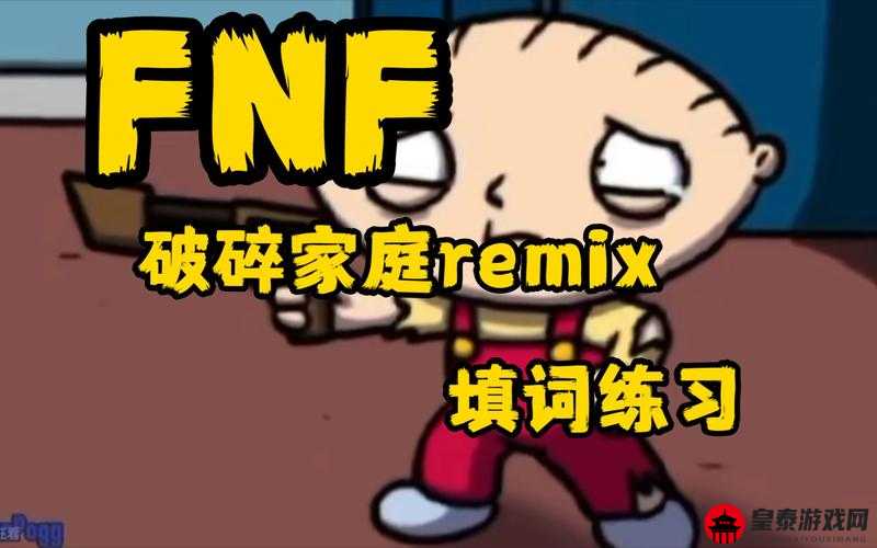 疯狂注射V2REMIX：极限挑战与无限可能的碰撞