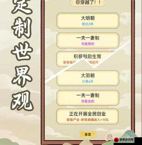 我也是大侠新手避坑宝典：入门攻略与指南