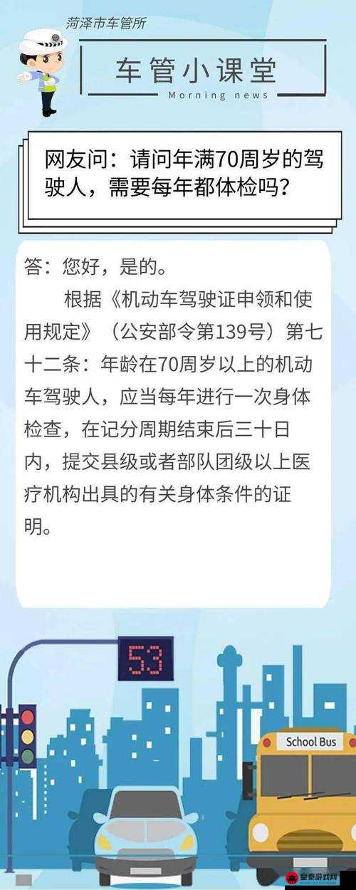 蚂蚁庄园小课堂：揭秘身份证尾号X的真正含义