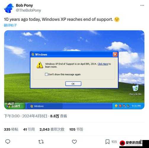 高清windows免费版被迫取消：背后原因探秘