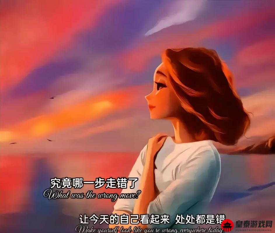 男生和女生一起愁愁愁很痛：心碎的共鸣