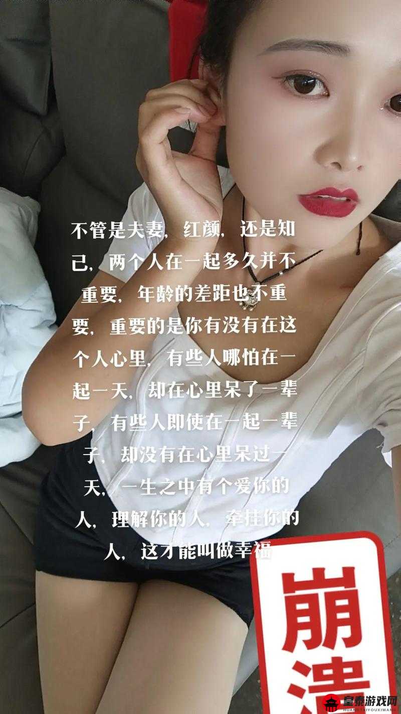 两个人一前一后融为一体：共舞人生篇章