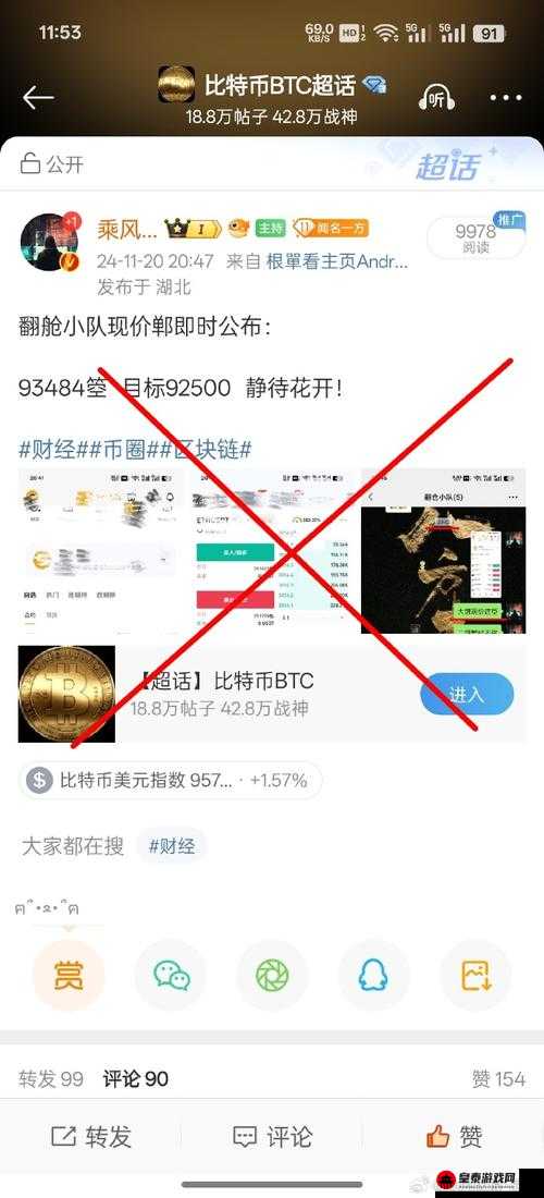 比特小队实战指南：最强被动技能详解