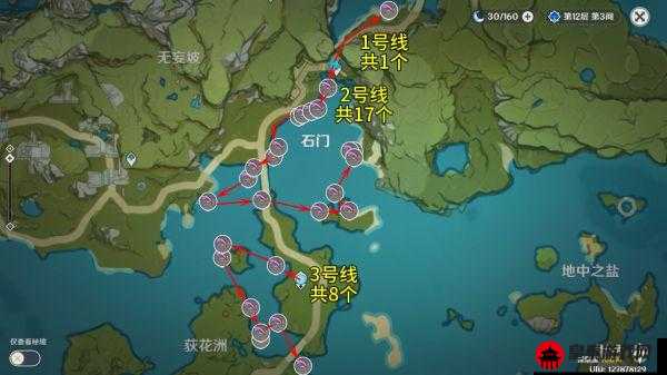 原神：马尾高效采集路线攻略分享