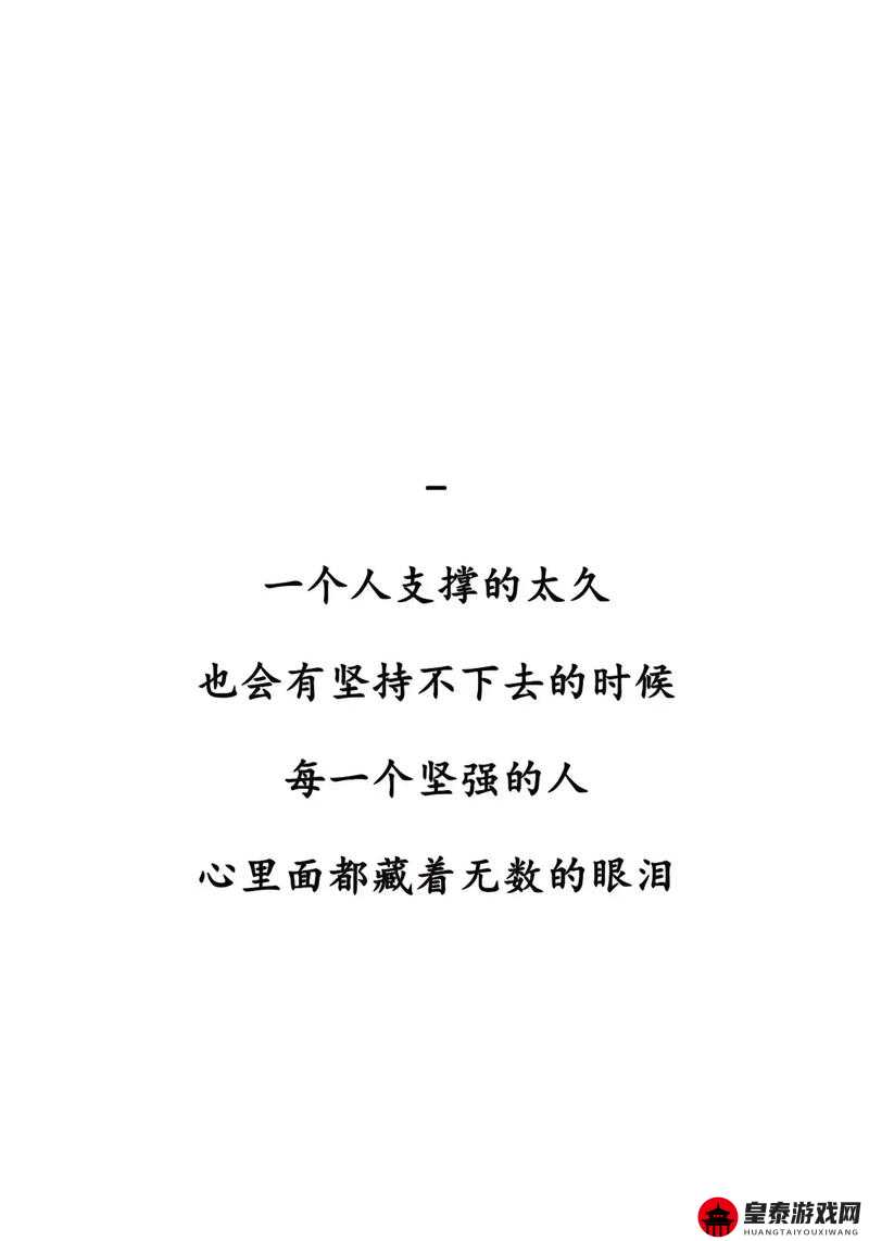 未满十八岁踏入社会的说说：青春的早熟与社会的冷酷