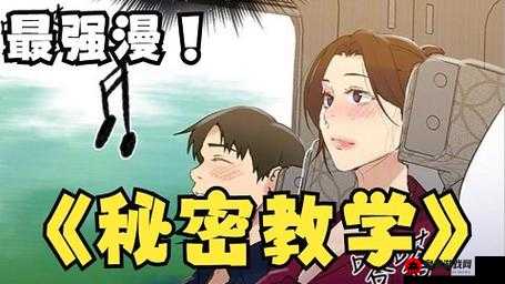 羞羞漫画网页登录页面弹窗的秘密