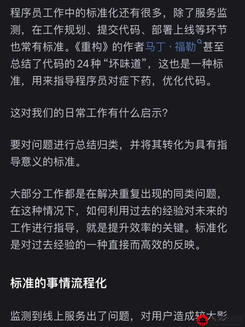 一加速女朋友就会哭驾驶技术需要提升吗