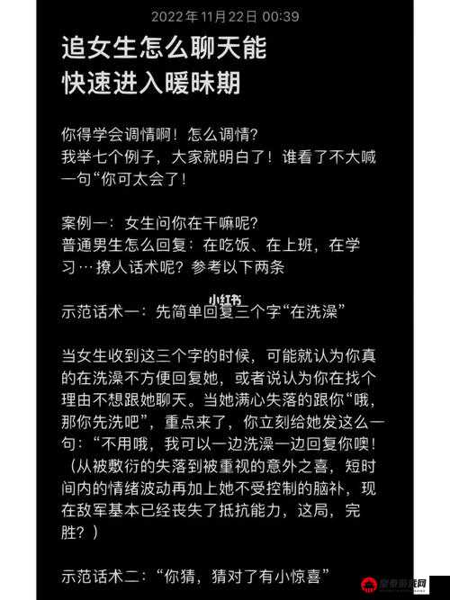 车内与女生拉近关系的技巧：驾驶中的情感交流