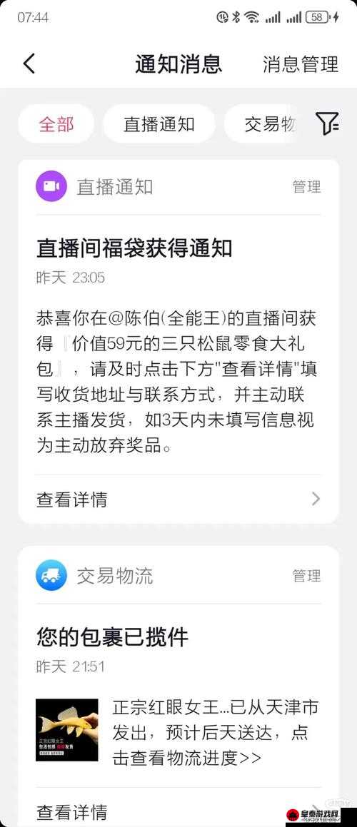 好男人直播在线观看社区 - 体验最佳的男性生活方式分享平台