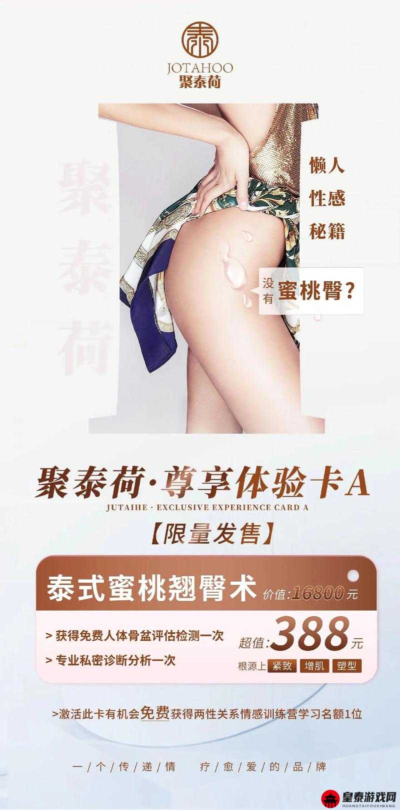 欧美日产自拍喷水内射69xx：激情四射的私密体验