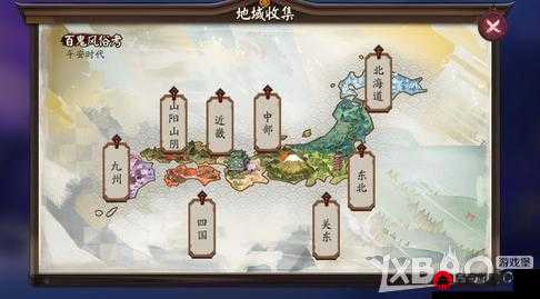 阴阳师更新：11月11日地域图鉴全新上线，收获图鉴大礼包畅享