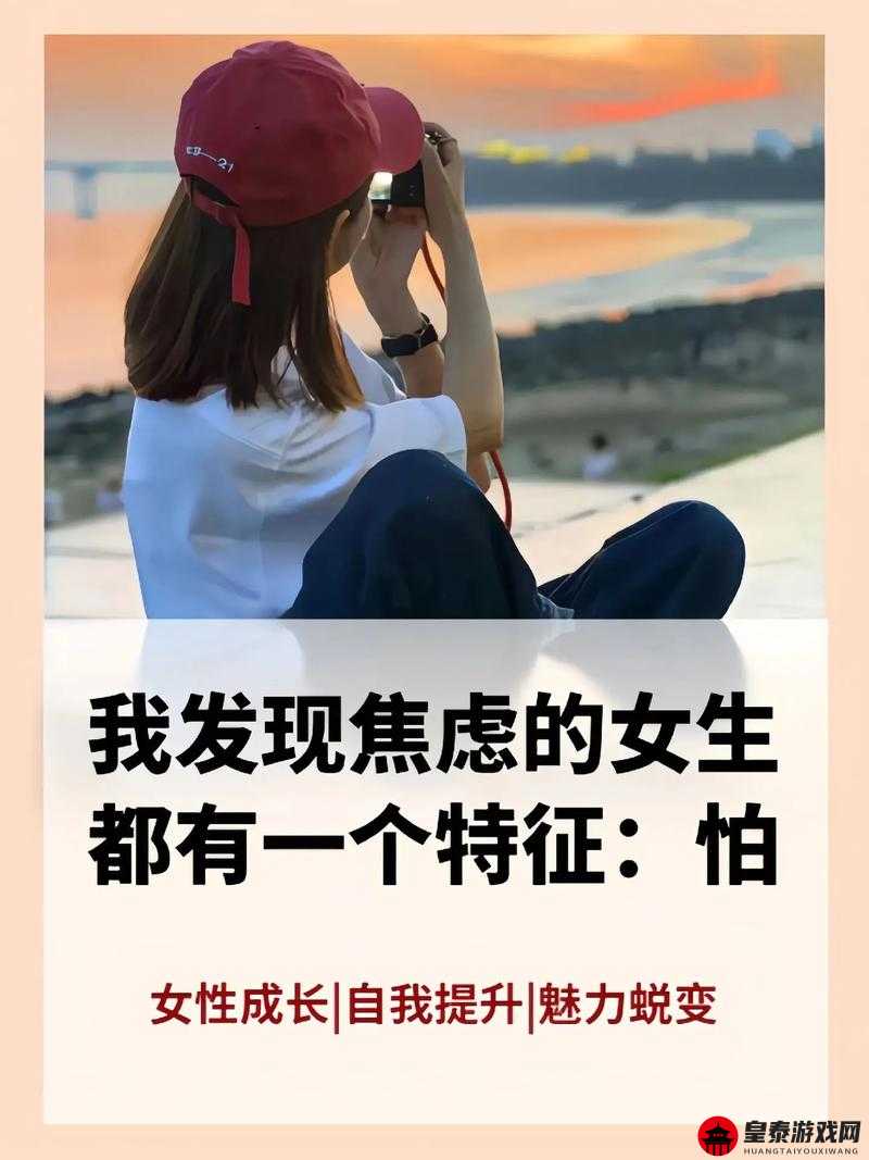 女性怕头大还是怕长：头脑风暴的终极答案