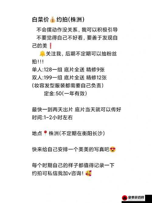 让人看了下面有感觉的短句子：心动不如行动”拟定标题：心动不如行动 立即启程实现梦想