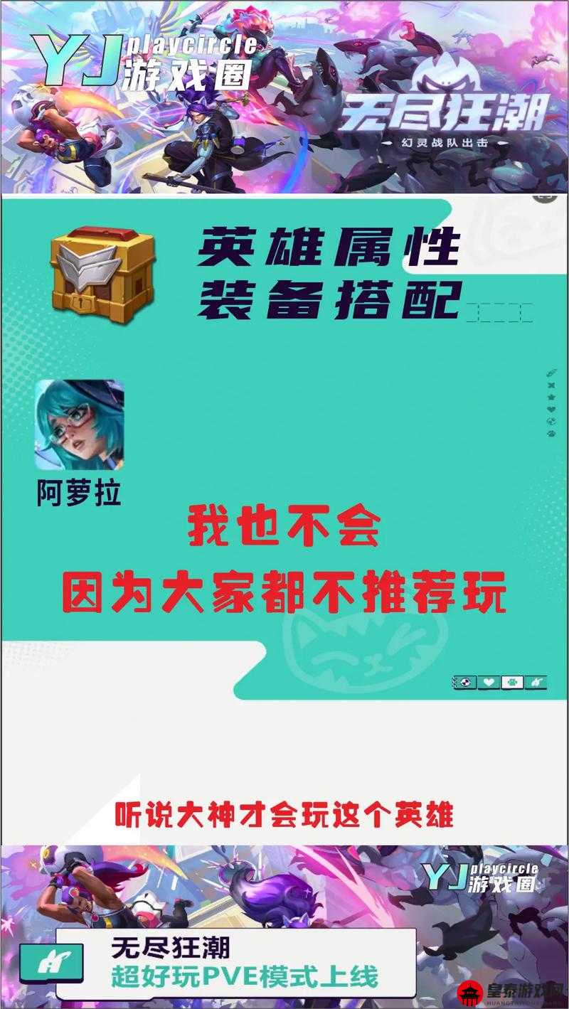 吸血鬼崛起 PVP 技能与武器的最佳选择指南推荐