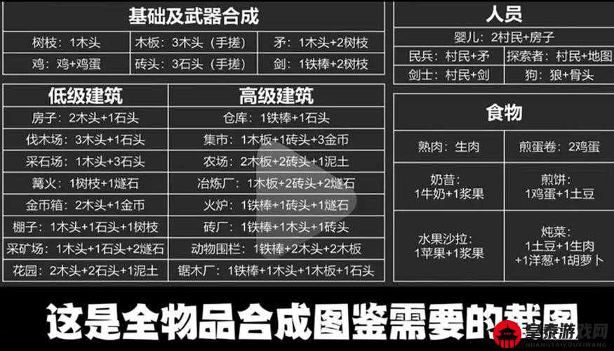 堆叠大陆宝箱获取途径全解析及详细介绍