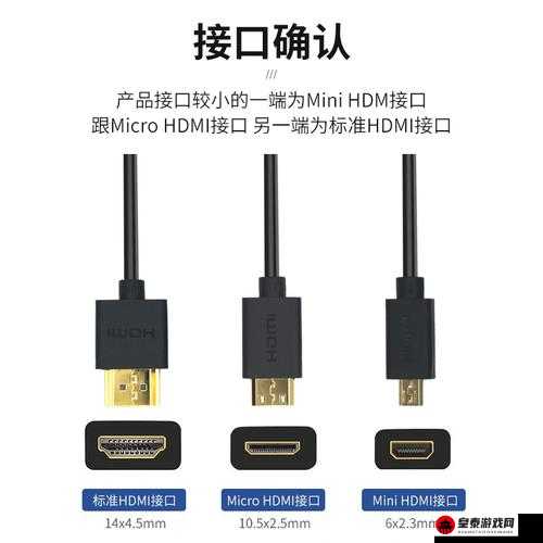 HDMI21高清线推荐：提升观影体验的最佳选择