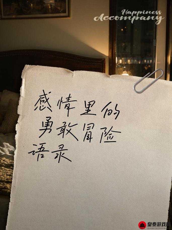 她那未能实现的美好愿望之遗憾篇章