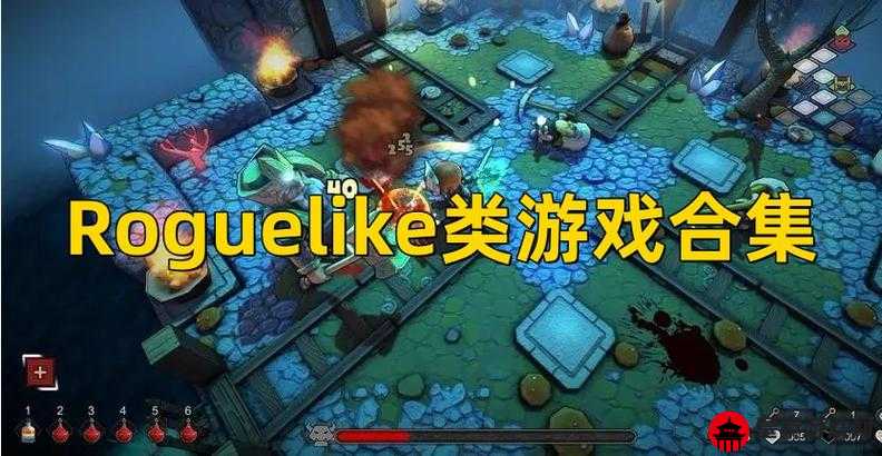 弹雨 Roguelike 手游 刺激战斗与独特玩法等你来体验