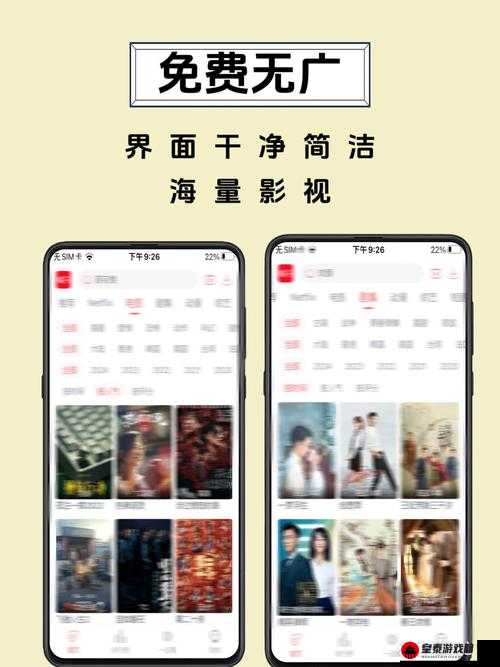 4399看片免费观看大全 轻松追剧无广告干扰