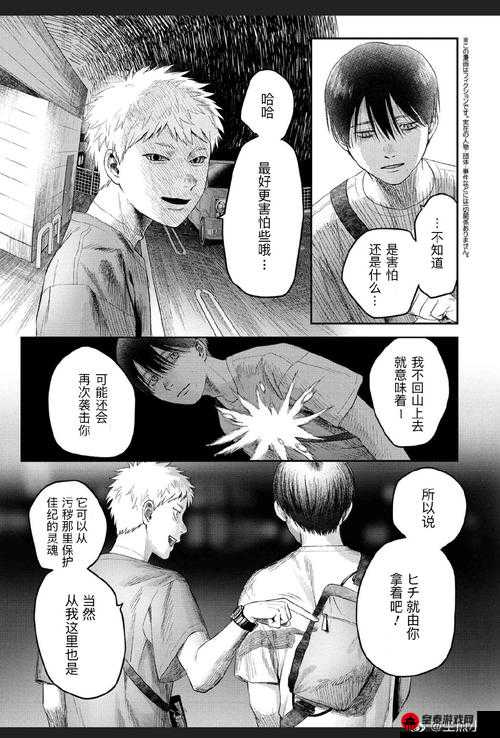 漫画嗟嗟嗟免费观看：轻松追漫的秘诀