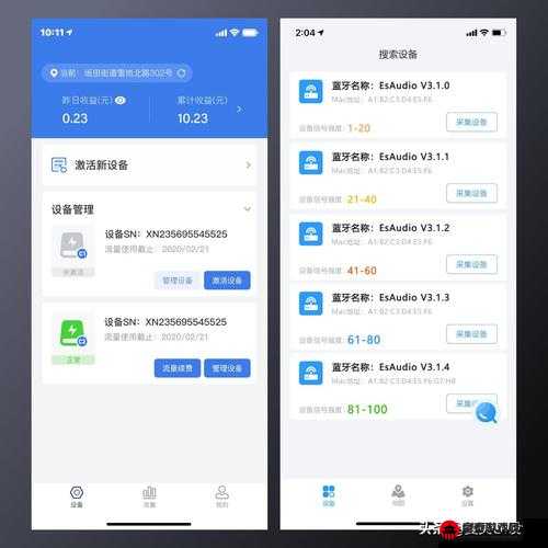 夜里100种禁用软件APP：深夜使用需谨慎的应用列表