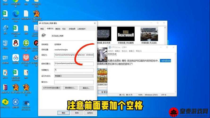 飞天小老弟游戏安装配置详细指南：从下载到最佳体验设置全解析