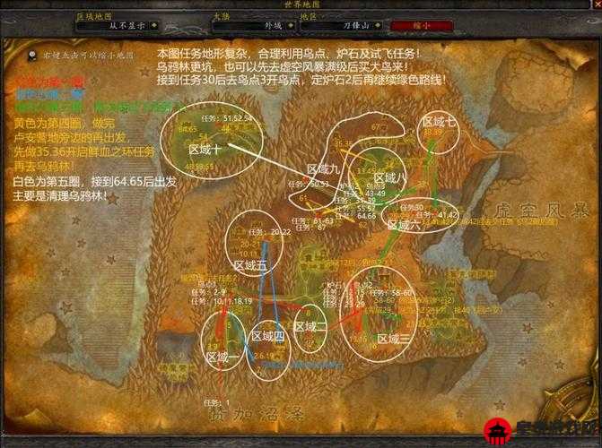 魔兽世界 TBC P3 黑暗神殿开门任务全攻略