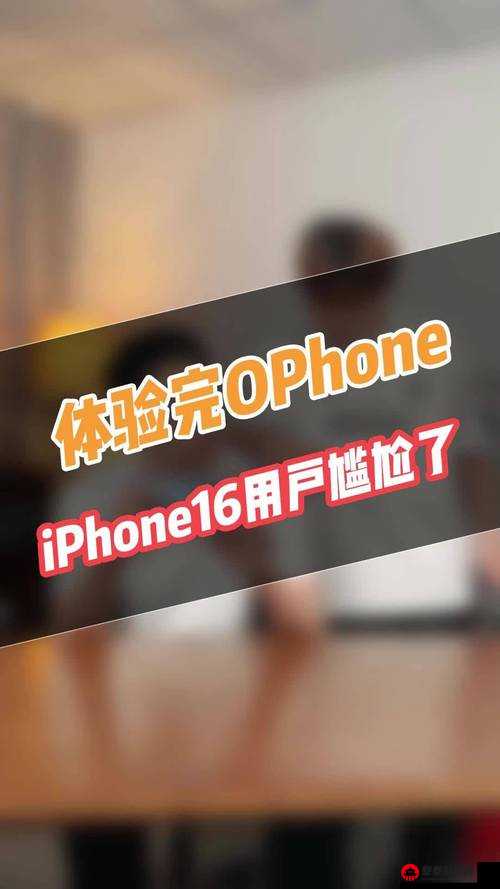 日本iphone2019：全面解析新功能与用户体验