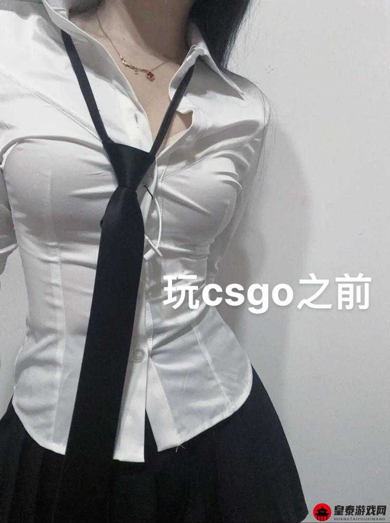 暴躁少女CSGO最新任务：挑战极限，反败为胜