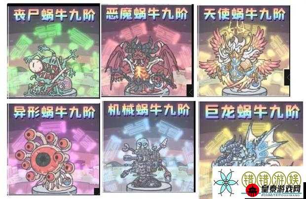 最强蜗牛华夏神域上线时间预测：未来版本更新揭晓