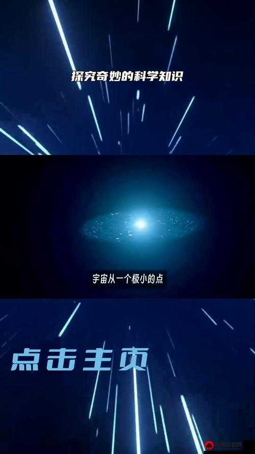 xk8100星空传媒：探索宇宙的无限可能