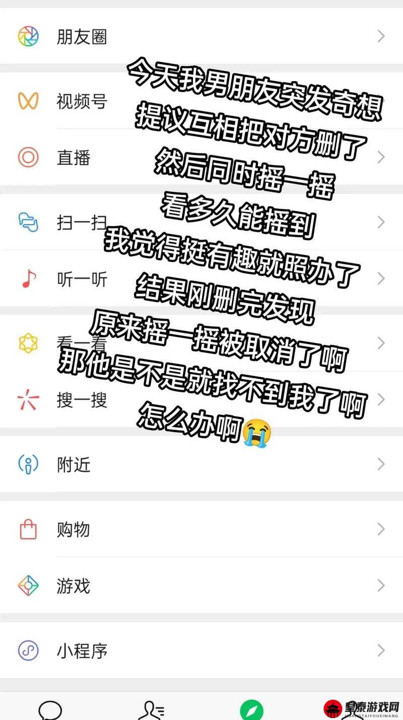 坐公交车被C车一摇一摇的奇妙体验