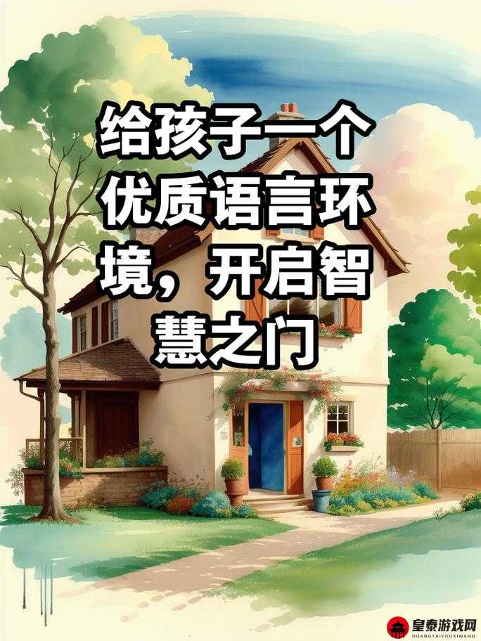 13000部幼儿视频：开启孩子智慧之门