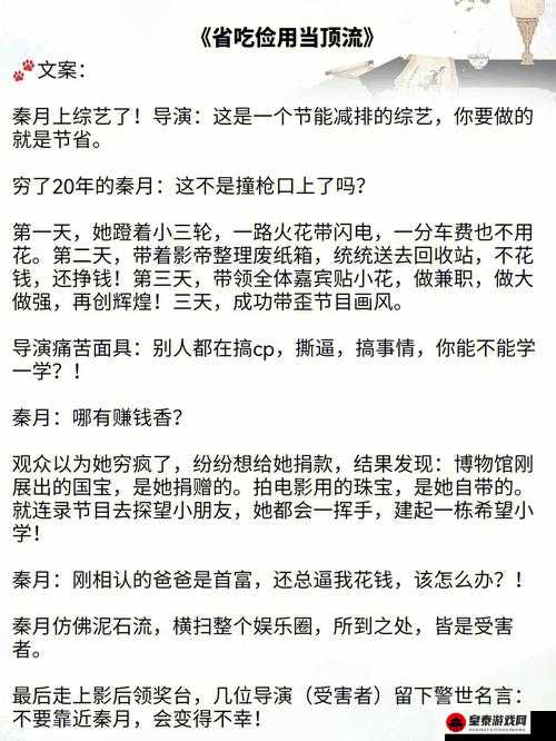 后娇生惯养4PH：宠溺无极限的都市爱情故事